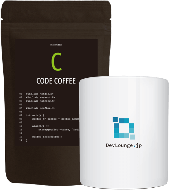 CODE COFFEE プログラム言語のコーヒーと特製マグ